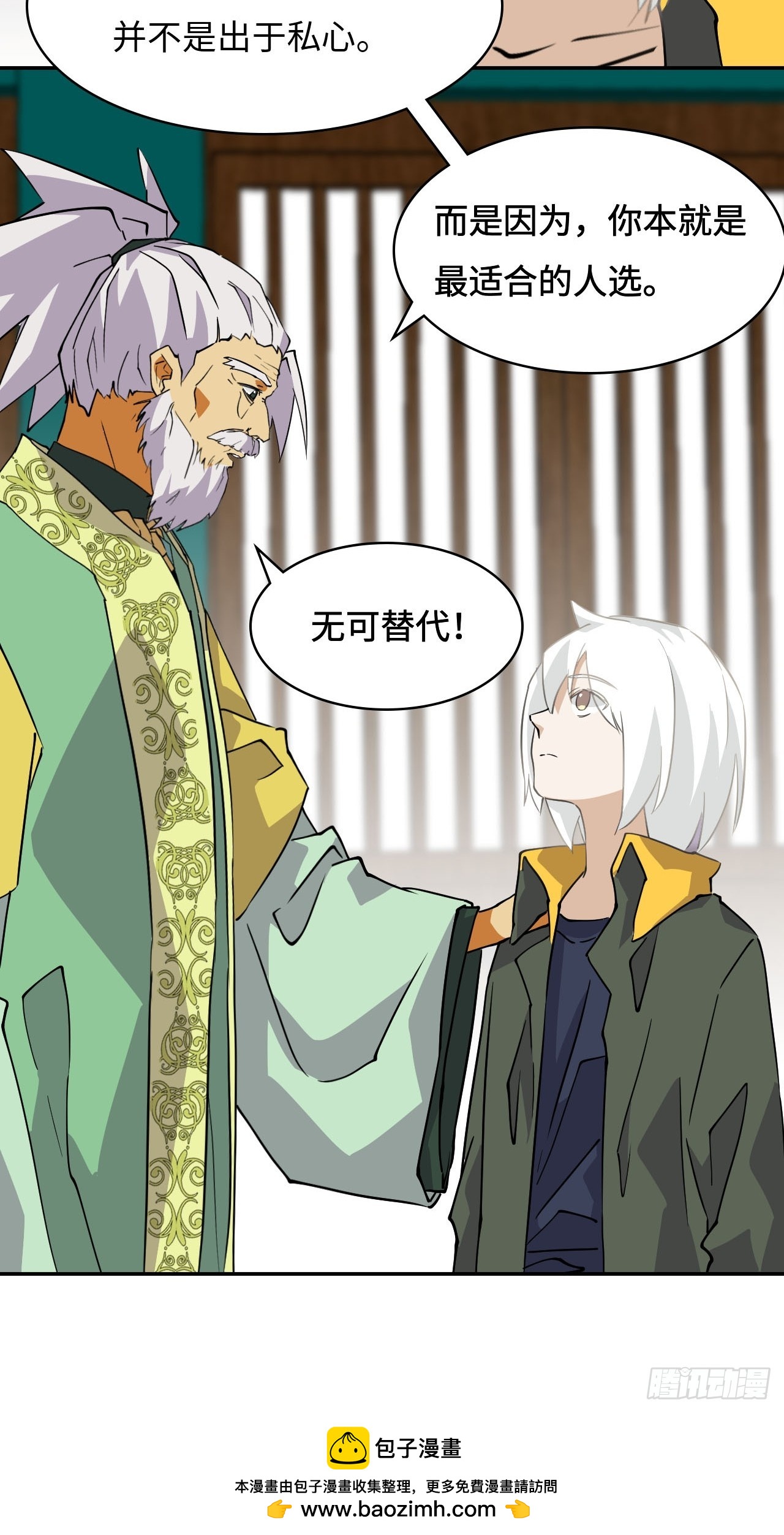 82  无可替代-第84话