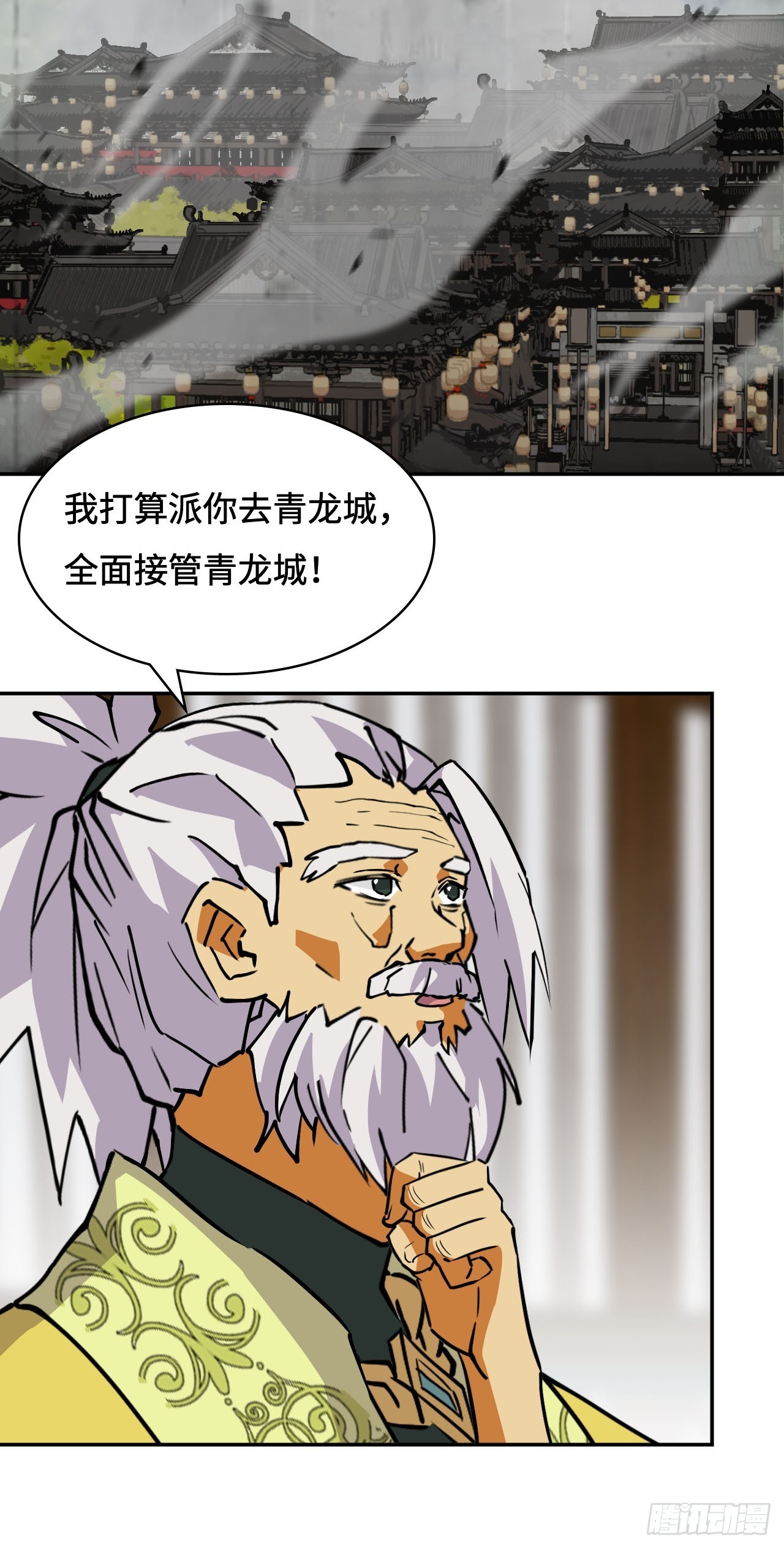 82  无可替代-第84话