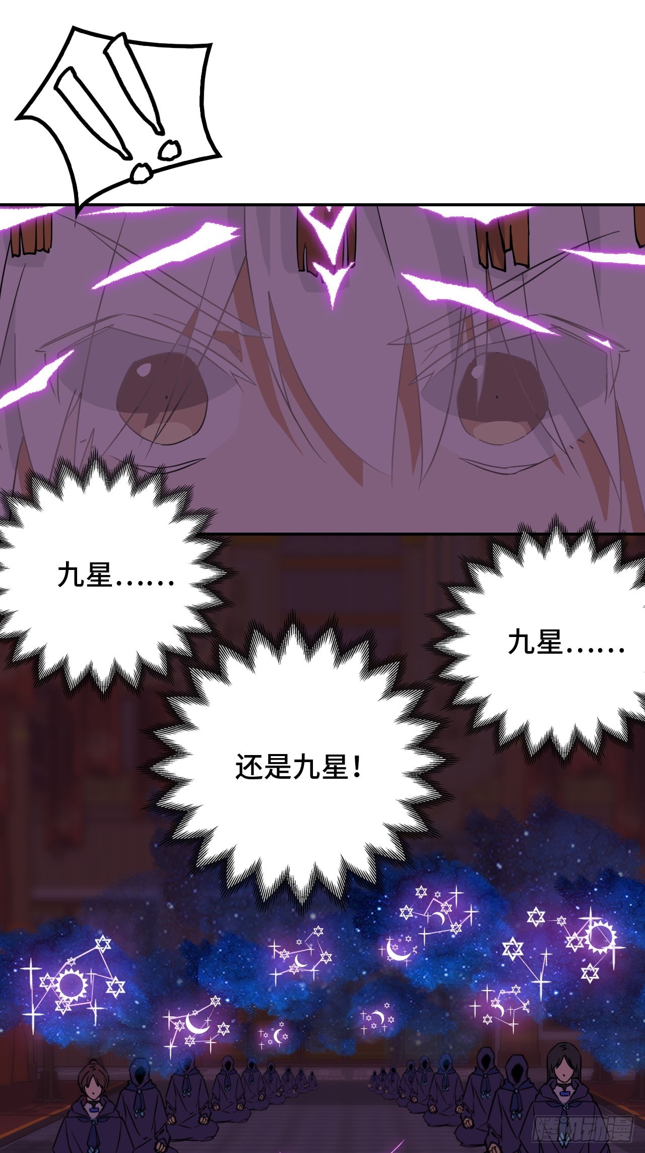 84  烟云十八骑-第86话