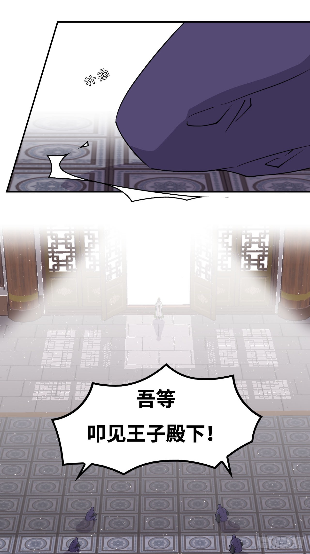 84  烟云十八骑-第86话