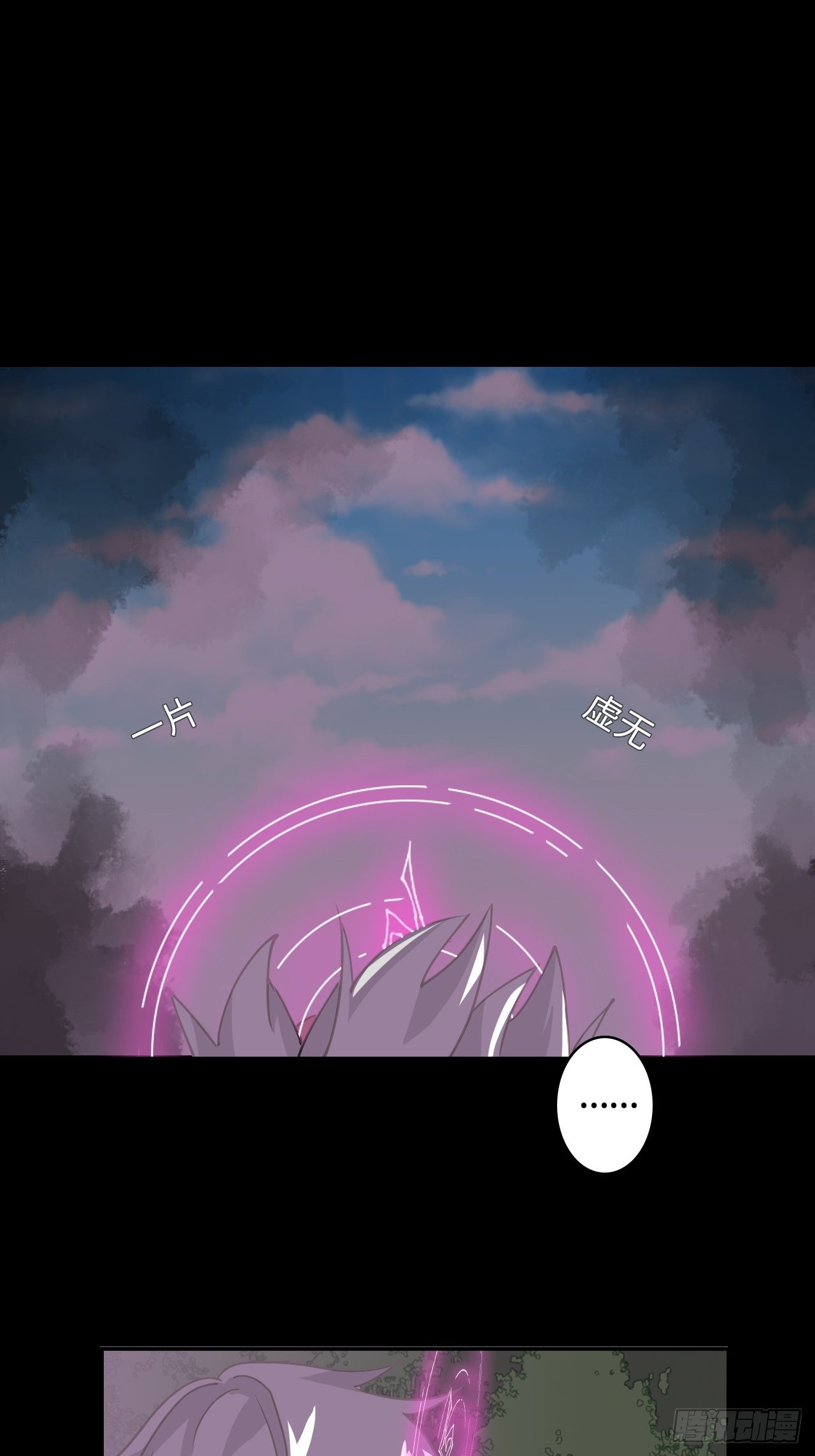 09 这是什么!-第10话