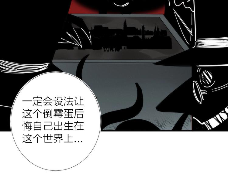 第10话 可疑富豪(1/3)-第10话