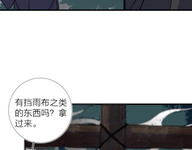 第10话 可疑富豪(1/3)-第10话