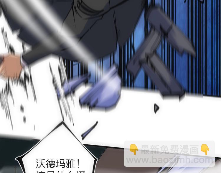 第12话 刮痧技师杰森！(1/3)-第12话