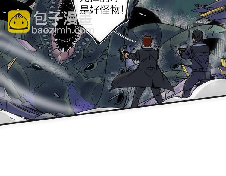 第12话 刮痧技师杰森！(1/3)-第12话