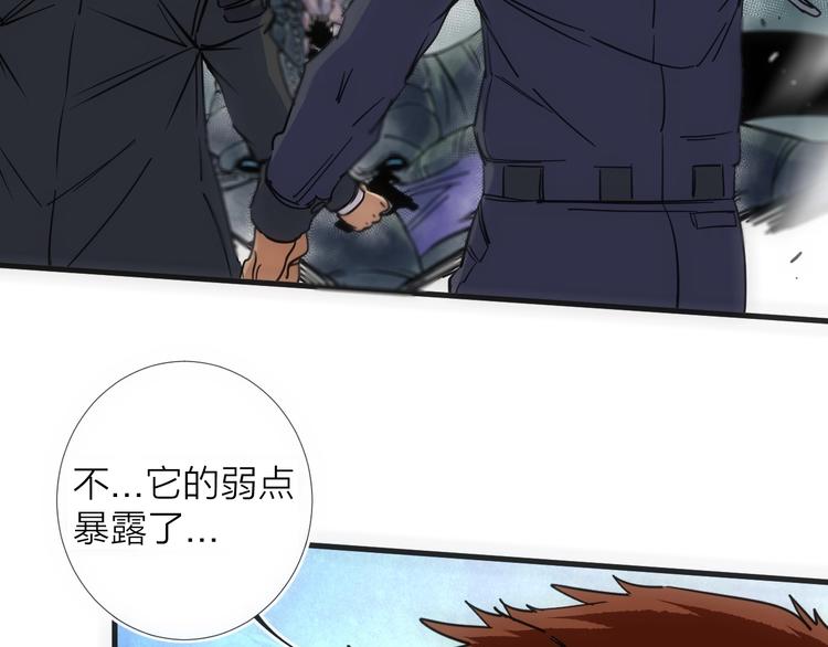 第12话 刮痧技师杰森！(1/3)-第12话