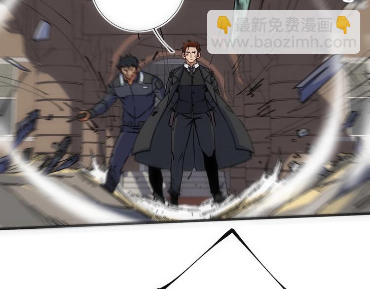 第12话 刮痧技师杰森！(1/3)-第12话