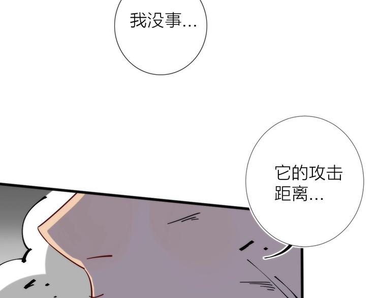 第12话 刮痧技师杰森！(1/3)-第12话