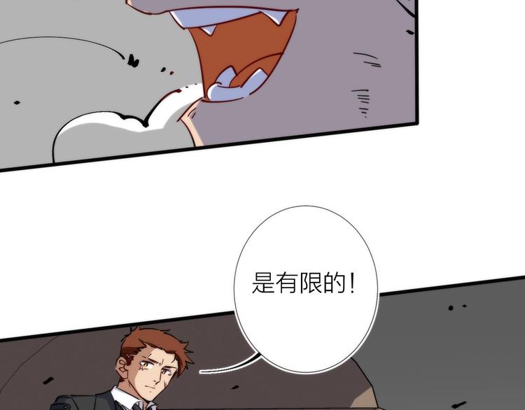 第12话 刮痧技师杰森！(1/3)-第12话