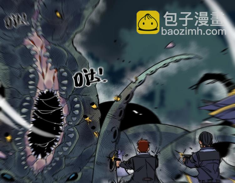 第12话 刮痧技师杰森！(1/3)-第12话
