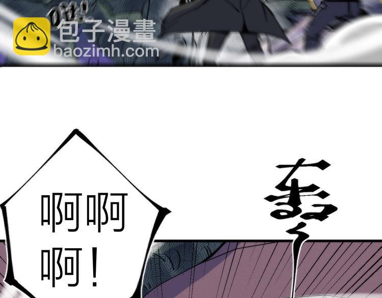 第12话 刮痧技师杰森！(1/3)-第12话