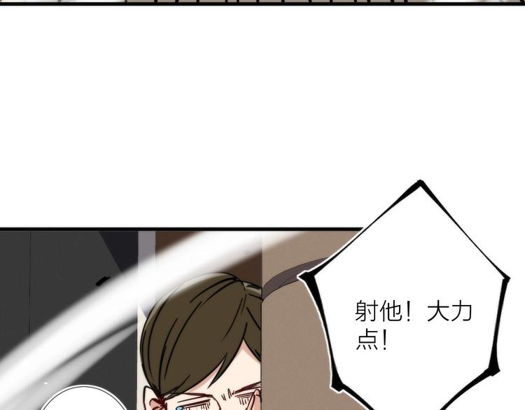 第12话 刮痧技师杰森！(1/3)-第12话