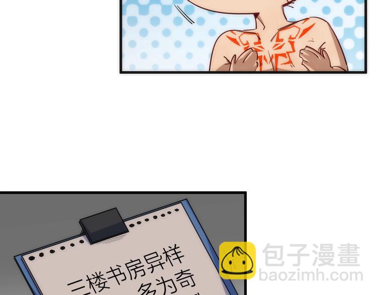 第14话 女仆的复仇(1/3)-第14话