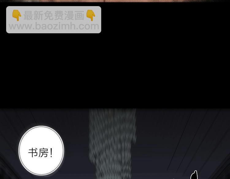第14话 女仆的复仇(1/3)-第14话