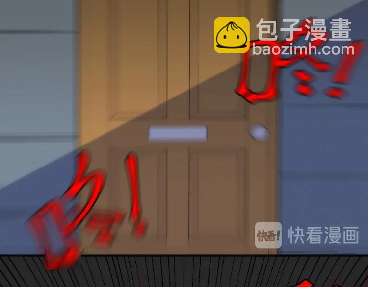 第14话 女仆的复仇(1/3)-第14话