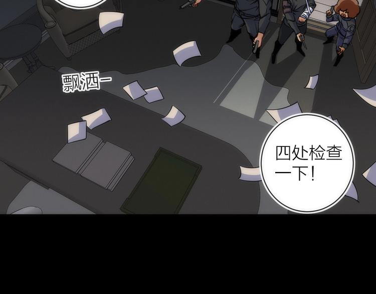 第14话 女仆的复仇(1/3)-第14话