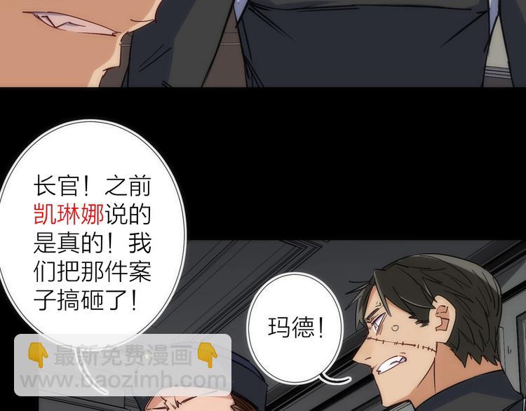 第14话 女仆的复仇(1/3)-第14话