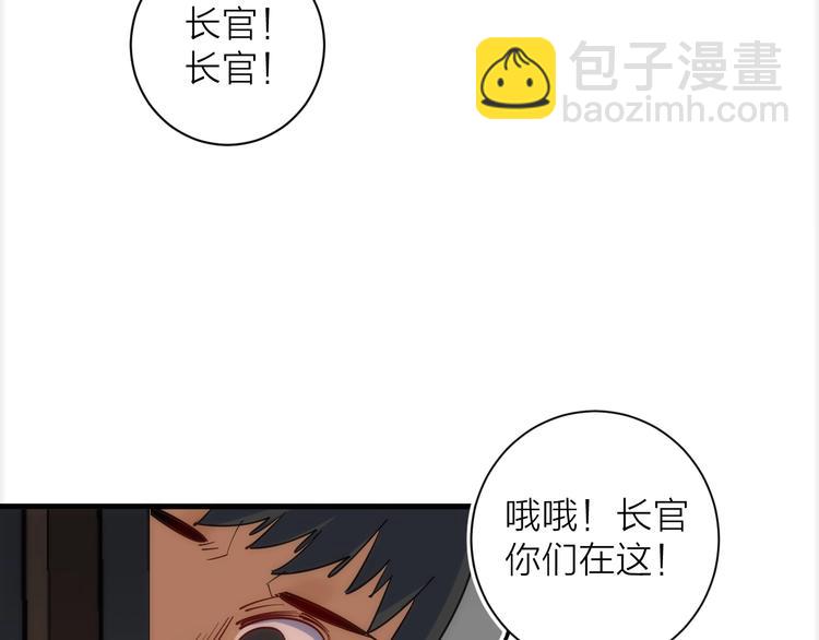 第14话 女仆的复仇(1/3)-第14话