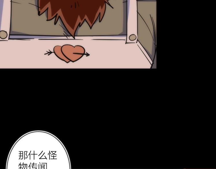 第16话 月光面具(1/4)-第16话