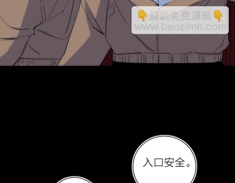 第16话 月光面具(1/4)-第16话