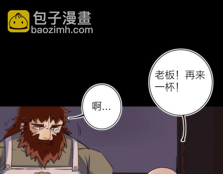 第16话 月光面具(1/4)-第16话
