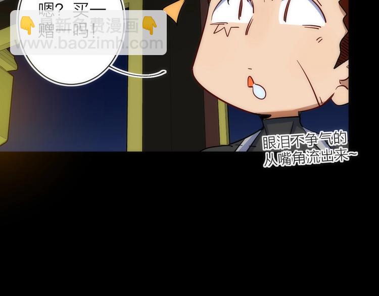 第18话 引敌入瓮！(1/3)-第18话