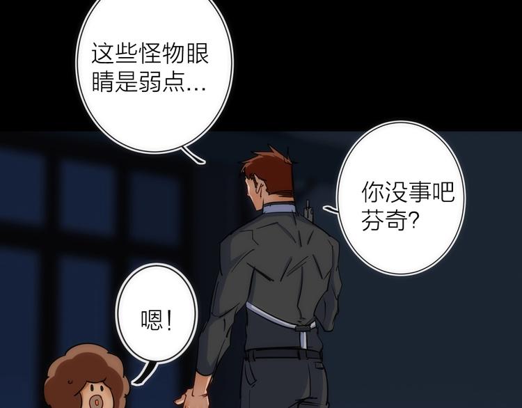 第18话 引敌入瓮！(1/3)-第18话