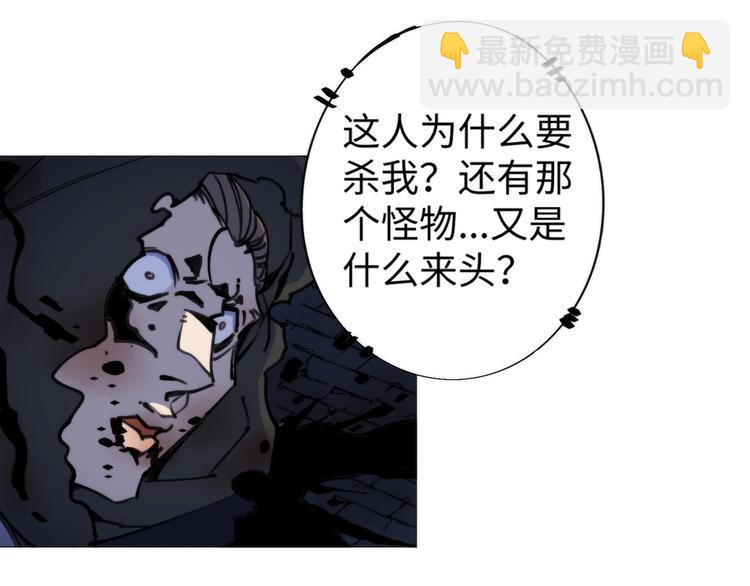 第2话 猎魔干饭2020(1/4)-第2话