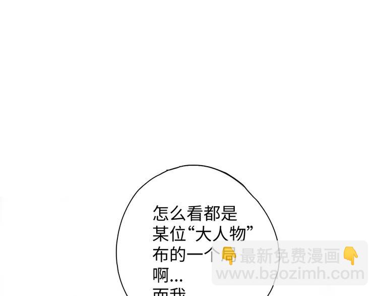 第2话 猎魔干饭2020(1/4)-第2话