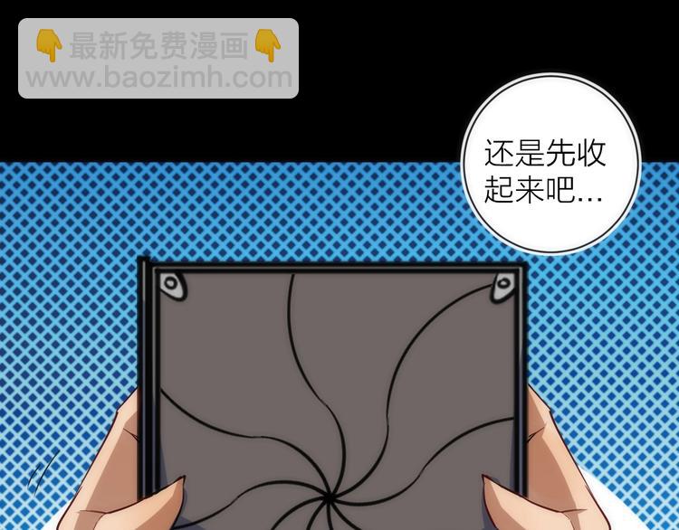 第20话 灵智(1/4)-第20话