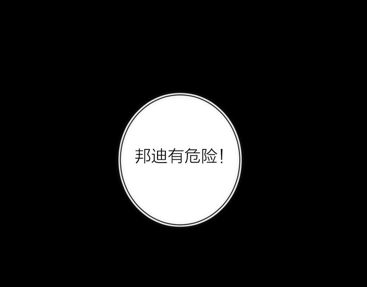 第20话 灵智(1/4)-第20话