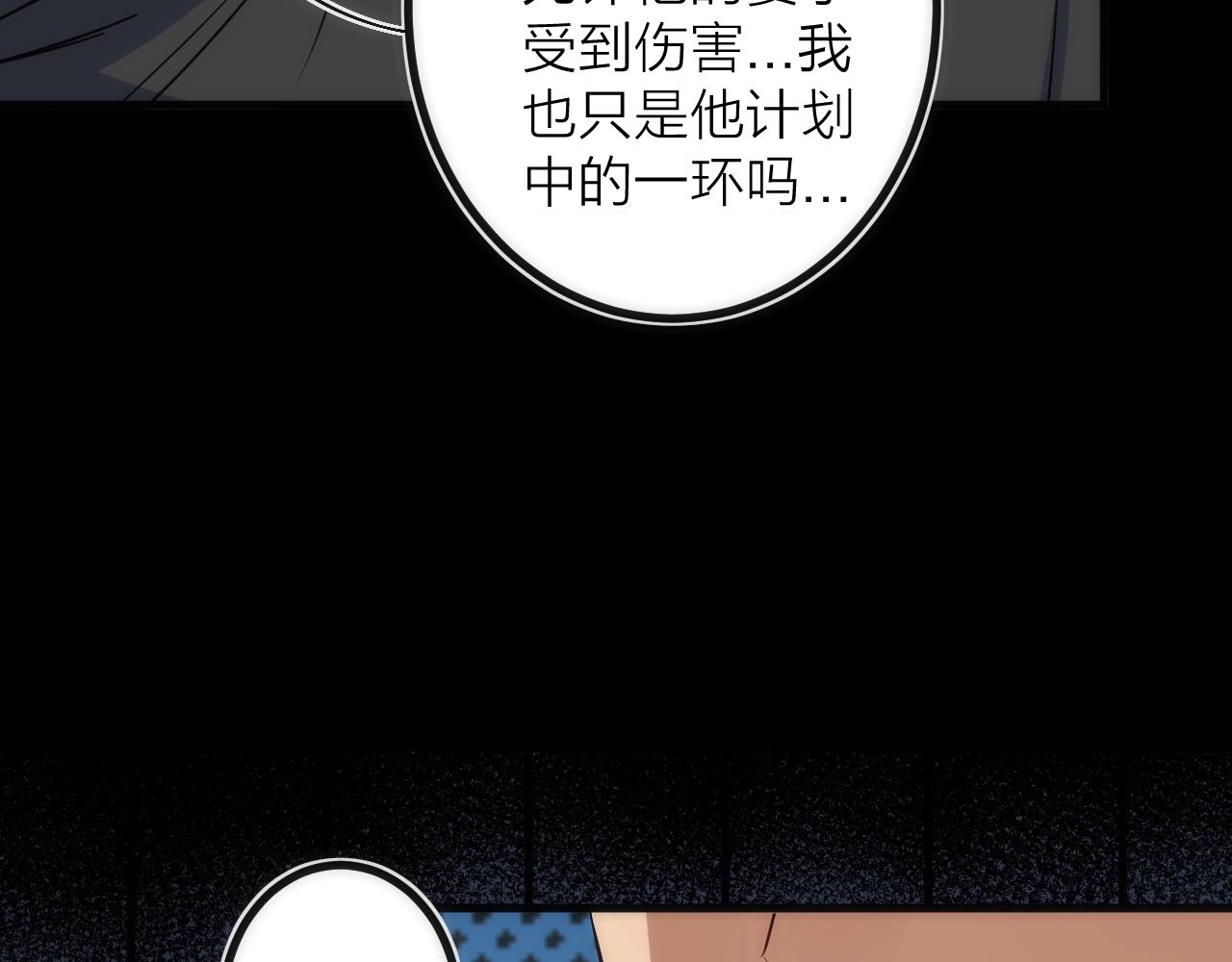 第24话 温彻斯特兄弟(1/2)-第24话