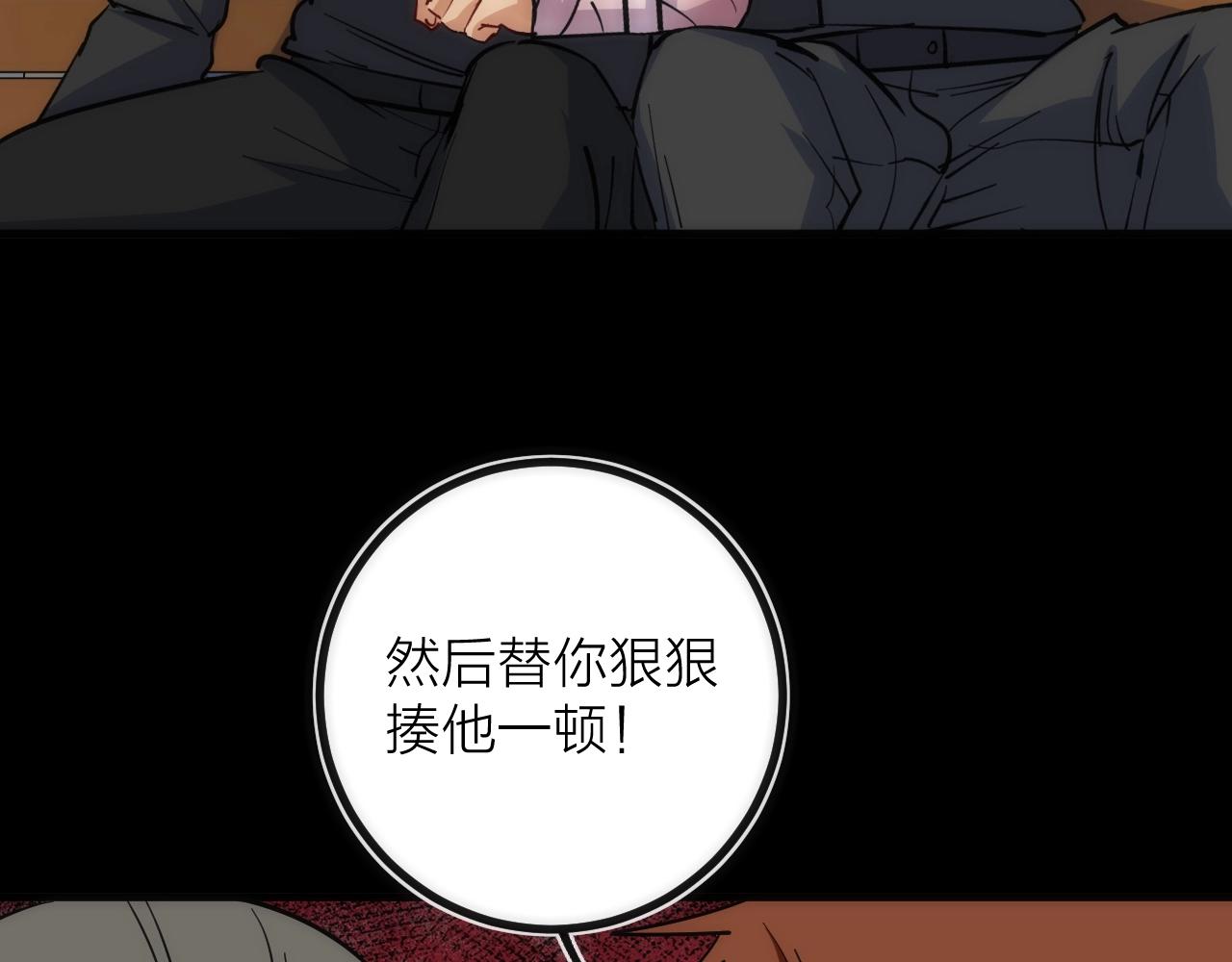 第24话 温彻斯特兄弟(1/2)-第24话