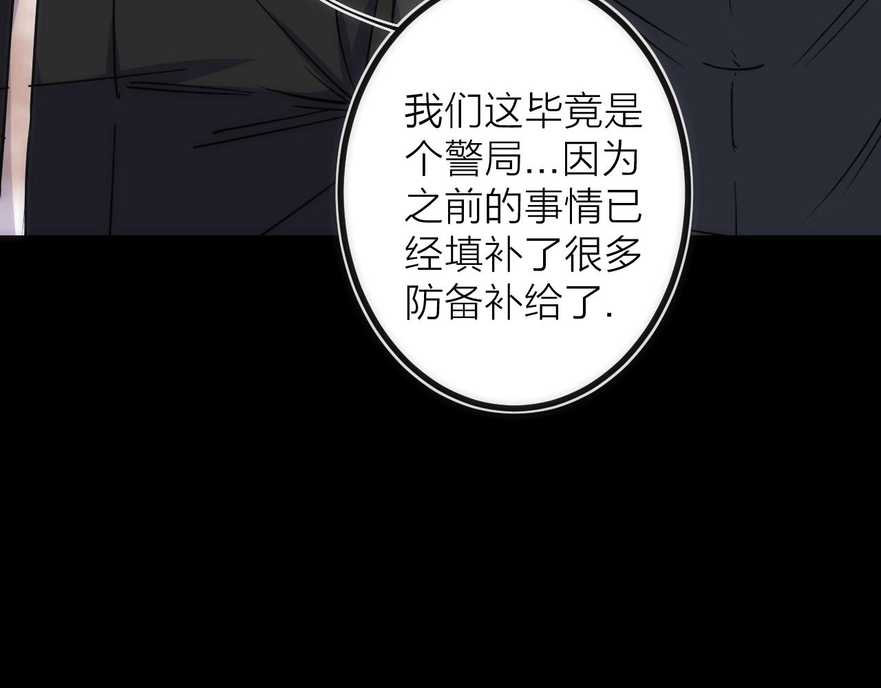 第24话 温彻斯特兄弟(1/2)-第24话