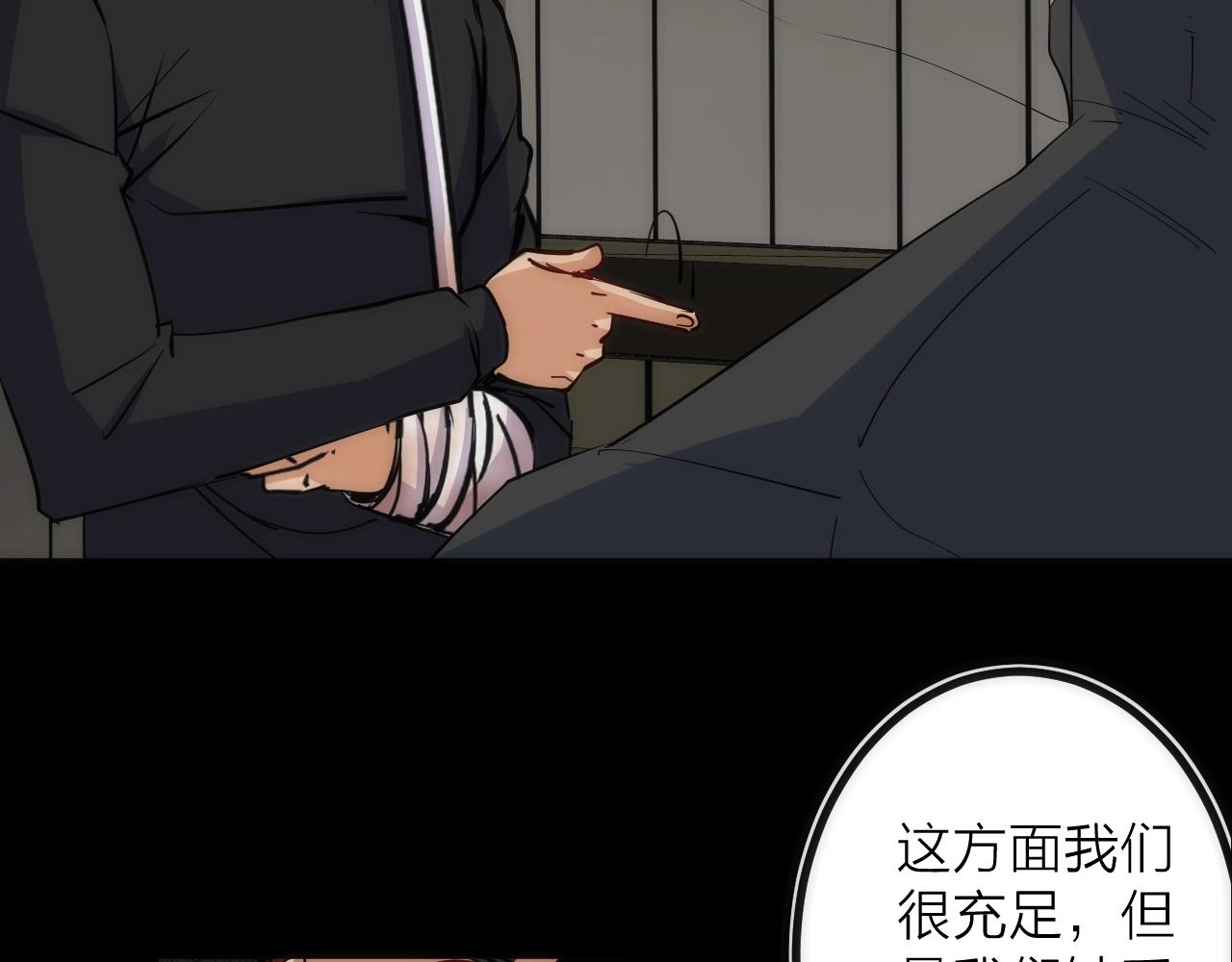 第24话 温彻斯特兄弟(1/2)-第24话