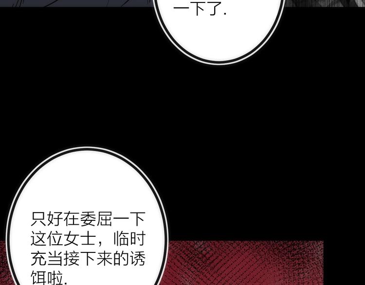 第26话 转职(1/3)-第26话