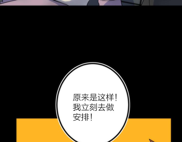 第26话 转职(1/3)-第26话