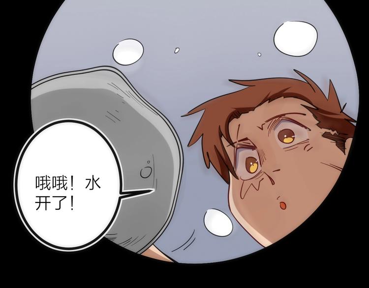 第26话 转职(1/3)-第26话