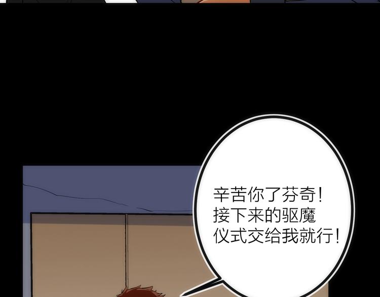 第26话 转职(1/3)-第26话