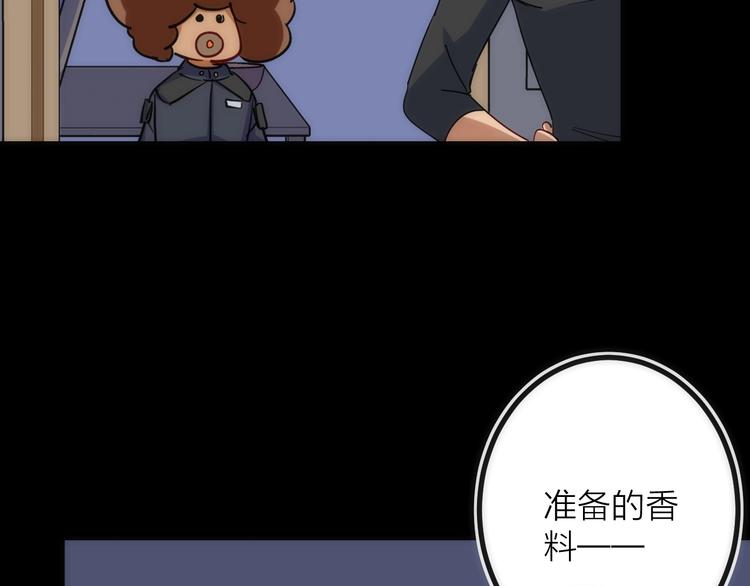 第26话 转职(1/3)-第26话