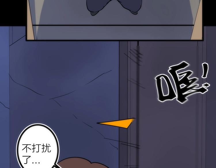 第26话 转职(1/3)-第26话