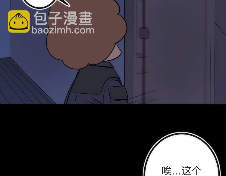 第26话 转职(1/3)-第26话