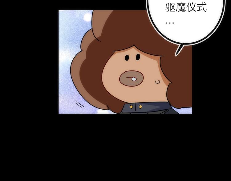 第26话 转职(1/3)-第26话