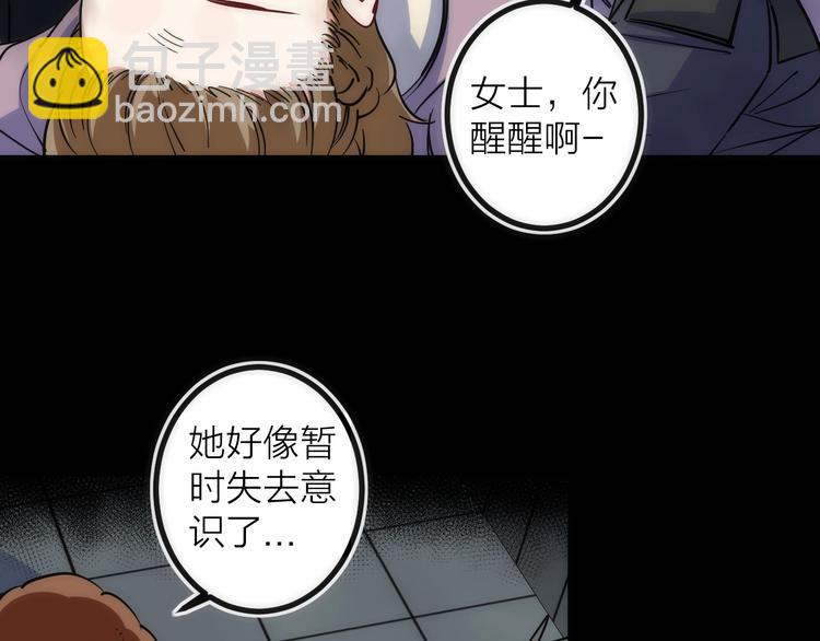 第26话 转职(1/3)-第26话