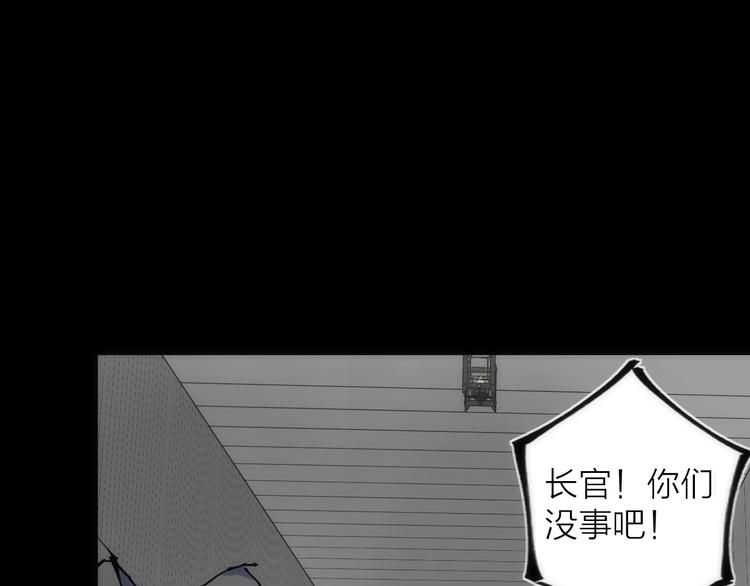 第28话 看不见的客人(1/2)-第28话