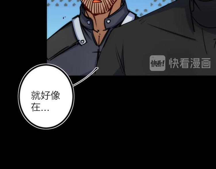 第28话 看不见的客人(1/2)-第28话