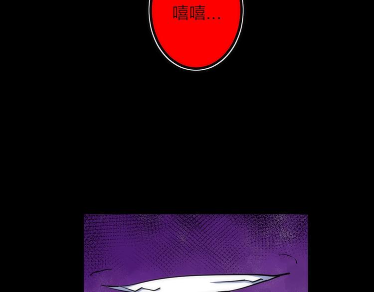 第28话 看不见的客人(1/2)-第28话