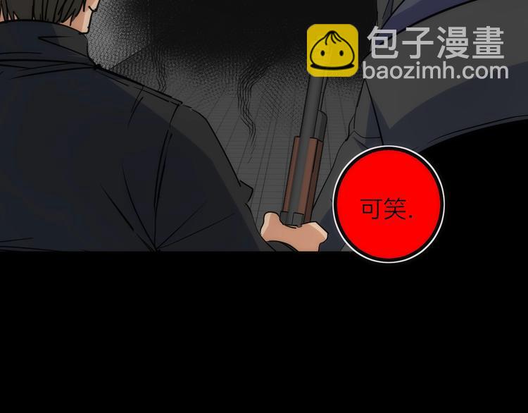 第28话 看不见的客人(1/2)-第28话