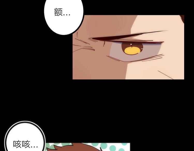 第30话 战力进化！(1/3)-第30话