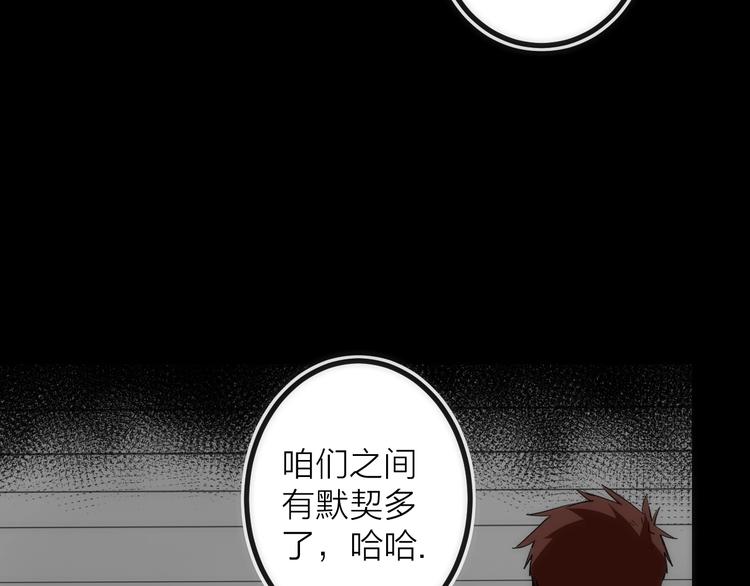 第30话 战力进化！(1/3)-第30话